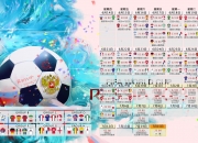 熊猫TV-网前方寸，定乾坤—马林破译奈良迷宫，总决赛上演极致攻防